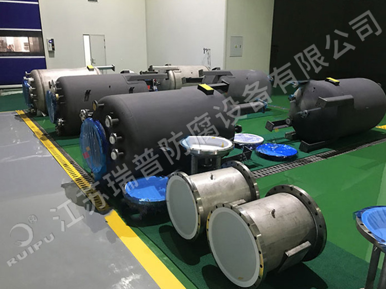 四氟防腐储罐